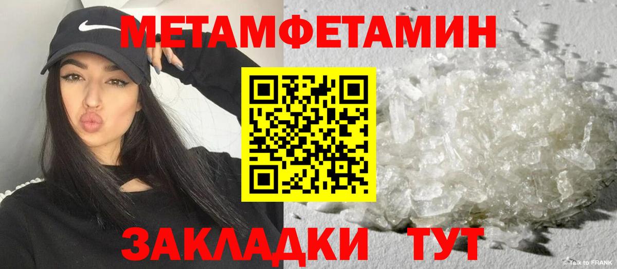 АМФ Розовый Моршанск