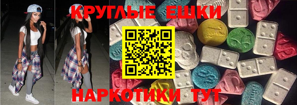ЭКСТАЗИ бентли Моршанск