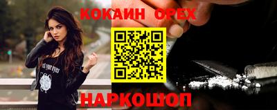 мефедрон Будённовск