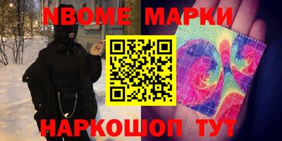 мефедрон Будённовск