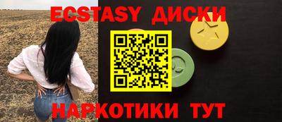 эйфоретик Бузулук