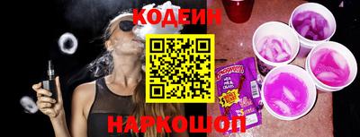 эйфоретик Бузулук