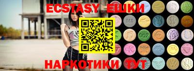 мефедрон Будённовск