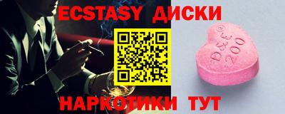 эйфоретик Бузулук