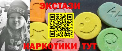 эйфоретик Бузулук