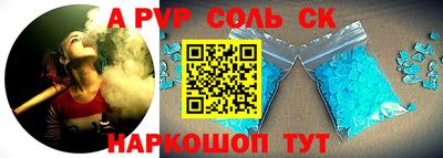 эйфоретик Бузулук