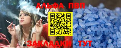 мефедрон Будённовск
