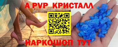 эйфоретик Бузулук