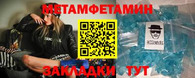 мефедрон Будённовск