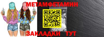 мефедрон Будённовск