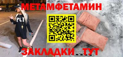 ешки Бугуруслан