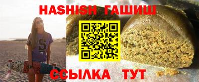 эйфоретик Бузулук