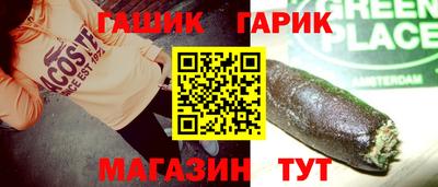 эйфоретик Бузулук