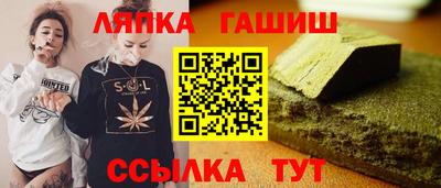 ешки Бугуруслан