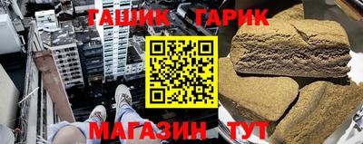эйфоретик Бузулук