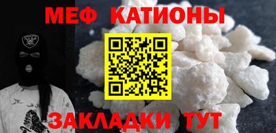 эйфоретик Бузулук