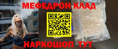 ешки Бугуруслан