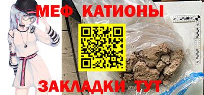 мефедрон Будённовск
