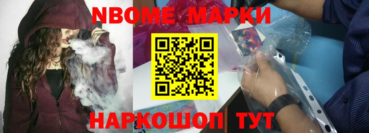 LSD-25 экстази кислота  LSD-25 экстази ecstasy  Моршанск  Вход с VPN 