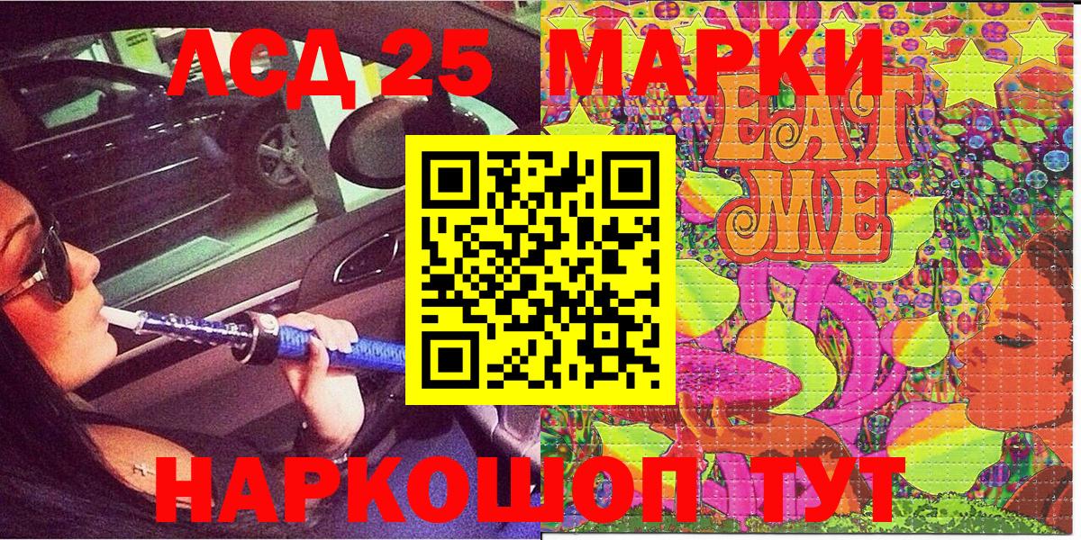 Моршанск  Наркотические марки 1,5мг  Вход с VPN 