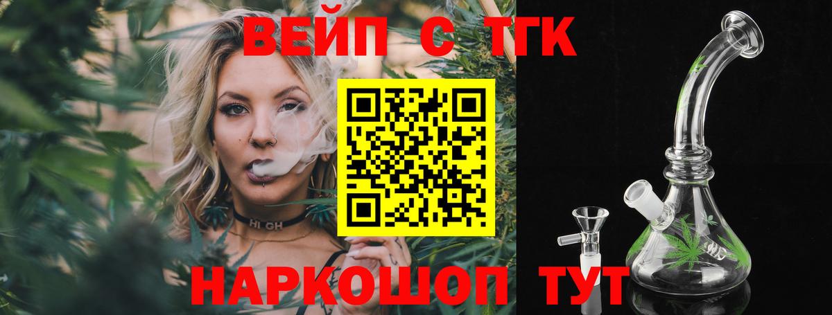 ТГК концентрат Моршанск