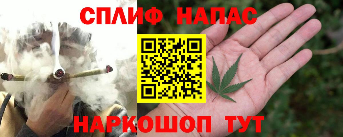 Каннабис LSD WEED  Марихуана THC 21%  Шишки марихуана конопля  Моршанск  Шишки марихуана сатива  Вход с VPN 